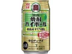 焼酎ハイボール の人気クチコミ一覧 もぐナビ