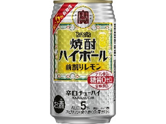 焼酎ハイボール の人気クチコミ一覧 もぐナビ