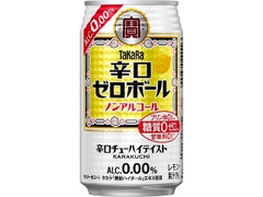 タカラ 辛口ゼロボール 缶350ml