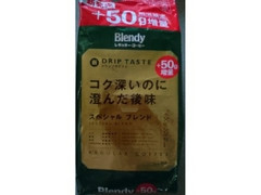 高評価 ａｇｆ ブレンディ コク深いのに澄んだ後味 スペシャルブレンドのクチコミ 評価 商品情報 もぐナビ