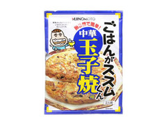 味の素 ごはんがススムくん 中華玉子焼用のクチコミ 評価 商品情報 もぐナビ