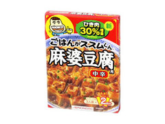 味の素 ごはんがススムくん 麻婆豆腐用 中辛のクチコミ 評価 商品情報 もぐナビ