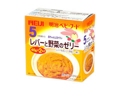 明治 ベビーフード赤ちゃんレストラン レバーと野菜のゼリーのクチコミ 評価 商品情報 もぐナビ