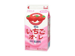 いちご味」の人気クチコミ一覧(57861~57880件)【もぐナビ】