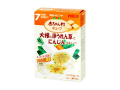 明治 赤ちゃん村キューブ 大根とほうれん草とにんじん 和風スープのクチコミ 評価 商品情報 もぐナビ 明治 赤ちゃん村キューブ 大根とほうれん草とにんじん 和風スープのクチコミ 評価 商品情報 もぐナビ