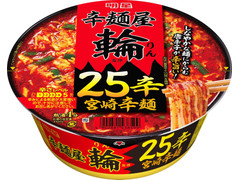 明星食品 辛麺屋輪監修 25辛宮崎辛麺 明星食品 辛麺屋輪監修 25辛宮崎辛麺