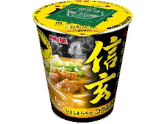 最新情報 明星食品 のおすすめランキング 新商品 クチコミ情報 もぐナビ 最新情報 明星食品 のおすすめランキング 新商品 クチコミ情報 もぐナビ