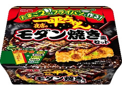 高評価 ペヤング 獄激辛 担々やきそばのクチコミ 評価 カロリー 値段 価格情報 もぐナビ 高評価 ペヤング 獄激辛 担々やきそばのクチコミ 評価 カロリー 値段 価格情報 もぐナビ
