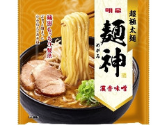 カルディ 冷やし青唐辛子ラーメンのクチコミ 評価 カロリー 値段 価格情報 もぐナビ