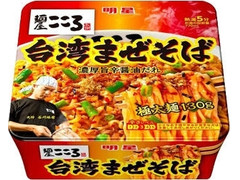高評価 明星食品 麺屋こころ 台湾まぜそばの感想 クチコミ 値段 価格情報 もぐナビ 高評価 明星食品 麺屋こころ 台湾まぜそばの感想 クチコミ 値段 価格情報 もぐナビ