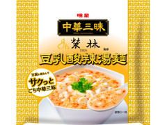 明星食品 中華三昧 榮林 豆乳酸辣湯麺 商品写真