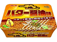 明星食品 一平ちゃん夜店の焼そば バター醤油味 商品写真
