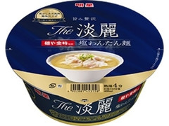 明星食品 The淡麗 麺や金時監修 塩わんたん麺 カップ97g