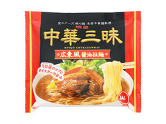 中華三昧 広東風醤油拉麺 袋106g