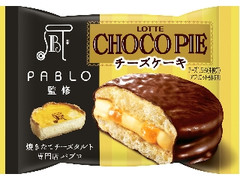 中評価 ロッテ チョコパイ Pablo監修チーズケーキ 袋1個のクチコミ 評価 カロリー 値段 価格情報 もぐナビ