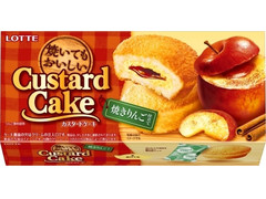 高評価 ロッテ カスタードケーキ 焼きりんご仕立て 箱6個 製造終了 のクチコミ 評価 カロリー 値段 価格情報 もぐナビ