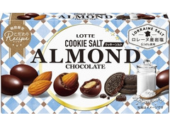 中評価 ロッテ アーモンドチョコレート クッキーソルトの感想 クチコミ カロリー 値段 価格情報 もぐナビ 中評価 ロッテ アーモンドチョコレート クッキーソルトの感想 クチコミ カロリー 値段 価格情報 もぐナビ