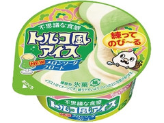 中評価 ロッテ トルコ風アイス メロンソーダフロートのクチコミ 評価 値段 価格情報 もぐナビ 中評価 ロッテ トルコ風アイス メロンソーダフロートのクチコミ 評価 値段 価格情報 もぐナビ