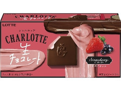 最新情報 シャルロッテ Charlotte の新発売 新商品 クチコミ情報 もぐナビ