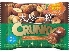 高評価 カバヤ さくさくぱんだ ブルーベリーチーズケーキ味のクチコミ 評価 商品情報 もぐナビ