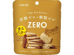 高評価 大麦工房ロア 大麦ダクワーズ 4個のクチコミ 評価 カロリー情報 もぐナビ 高評価 大麦工房ロア 大麦ダクワーズ 4個のクチコミ 評価 カロリー情報 もぐナビ