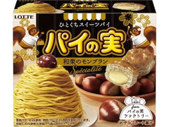 中評価 エクスポート ｙｏｋｏｈａｍａブルーダルチョコレートのクチコミ 評価 商品情報 もぐナビ