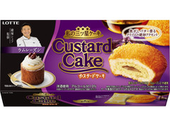 ロッテ カスタードケーキ ラムレーズン