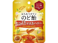 高評価 森永製菓 杏仁キャラメルのクチコミ 評価 カロリー情報 もぐナビ 高評価 森永製菓 杏仁キャラメルのクチコミ 評価 カロリー情報 もぐナビ