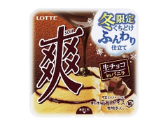 ロッテ 爽 生チョコinバニラ カップ185ml