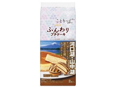 ロッテ ことりっぷ ふんわりプチケーキ 河口湖チーズケーキガーデンの富士の完熟チーズケーキ