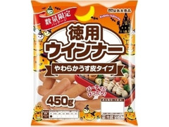 丸大食品 徳用ウインナー ハロウィンパッケージ 袋450g 製造終了 のクチコミ 評価 商品情報 もぐナビ