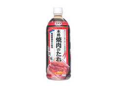 高評価 エバラ 本格焼肉のたれ 醤油味 業務用のクチコミ 評価 商品情報 もぐナビ