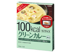 高評価 大塚食品 100kcalマイサイズ グリーンカレー 辛口 箱150g 製造終了 のクチコミ 評価 カロリー情報 もぐナビ