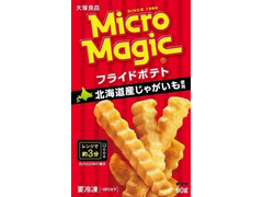 大塚食品 マイクロマジック フライドポテト