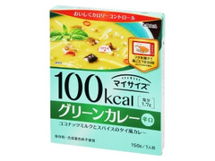 大塚食品 マイサイズ グリーンカレー 辛口 箱150g