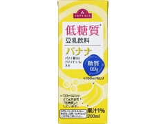 豆乳飲料おすすめランキングbest 調整 無調整豆乳の人気商品まとめ もぐナビニュース もぐナビ