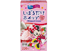 高評価 イオン ディズニー しぼるだけホイップ イチゴ風味のクチコミ 評価 カロリー 値段 価格情報 もぐナビ 高評価 イオン ディズニー しぼるだけホイップ イチゴ風味のクチコミ 評価 カロリー 値段 価格情報 もぐナビ