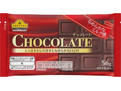 高評価 トップバリュ ベストプライス チョコレート なめらかミルク感のクチコミ 評価 商品情報 もぐナビ