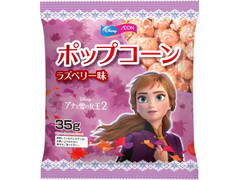 イオン ディズニー ポップコーン ラズベリー味の感想 クチコミ カロリー 値段 価格情報 もぐナビ