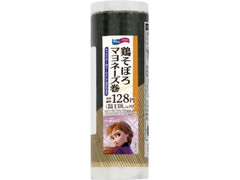 イオン ディズニー 鶏そぼろマヨネーズ巻のクチコミ 評価 値段 価格情報 もぐナビ イオン ディズニー 鶏そぼろマヨネーズ巻のクチコミ 評価 値段 価格情報 もぐナビ