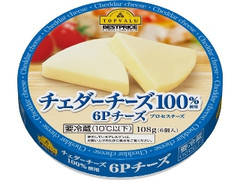 トップバリュ ベストプライス チェダーチーズ100％使用 6Pチーズ 箱108g