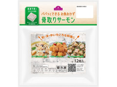 トップバリュ パパッとできるお魚おかず 骨取りサーモンの感想 クチコミ カロリー 値段 価格情報 もぐナビ トップバリュ パパッとできるお魚おかず 骨取りサーモンの感想 クチコミ カロリー 値段 価格情報 もぐナビ