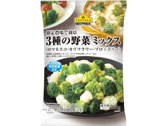 イオン トップバリュ ベストプライス 指定農場で栽培 3種の野菜ミックス ロマネスコ カリフラワー ブロッコリーの感想 クチコミ 値段 価格情報 もぐナビ イオン トップバリュ ベストプライス 指定農場で栽培 3種の野菜ミックス ロマネスコ カリフラワー ブロッコリーの感想 クチコミ 値段 価格情報 もぐナビ