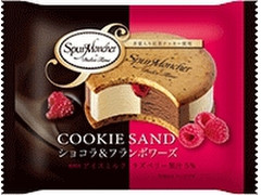 中評価 赤城 シュプールモンシェール クッキーサンド ショコラ フランボワーズのクチコミ 評価 カロリー 値段 価格情報 もぐナビ