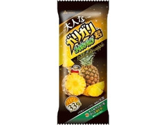 高評価 赤城 大人なガリガリ君 ゴールデンパインの感想 クチコミ 値段 価格情報 もぐナビ 高評価 赤城 大人なガリガリ君 ゴールデンパインの感想 クチコミ 値段 価格情報 もぐナビ