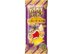 高評価 赤城 ガリガリ君リッチ レーズンバターサンド味のクチコミ 評価 カロリー 値段 価格情報 もぐナビ