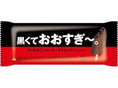 中評価 赤城 黒くておおすぎ やりすぎクッキーアイスバー 袋85mlのクチコミ 評価 値段 価格情報 もぐナビ
