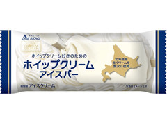 中評価 赤城 ホイップクリームアイスバーの感想 クチコミ カロリー 値段 価格情報 もぐナビ 中評価 赤城 ホイップクリームアイスバーの感想 クチコミ カロリー 値段 価格情報 もぐナビ