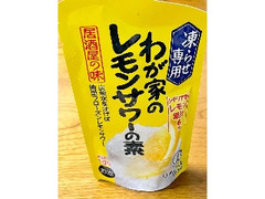 大関 凍らせ専用 わが家のレモンサワーの素 袋150ml