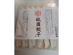 八洋食品 祇園餃子 32個